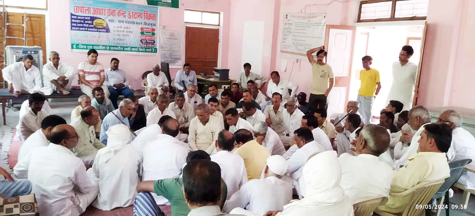 Villagers Protest: समस्याओं को लेकर ग्रामीणों ने कहा, परिणाम होंगे गंभीर!