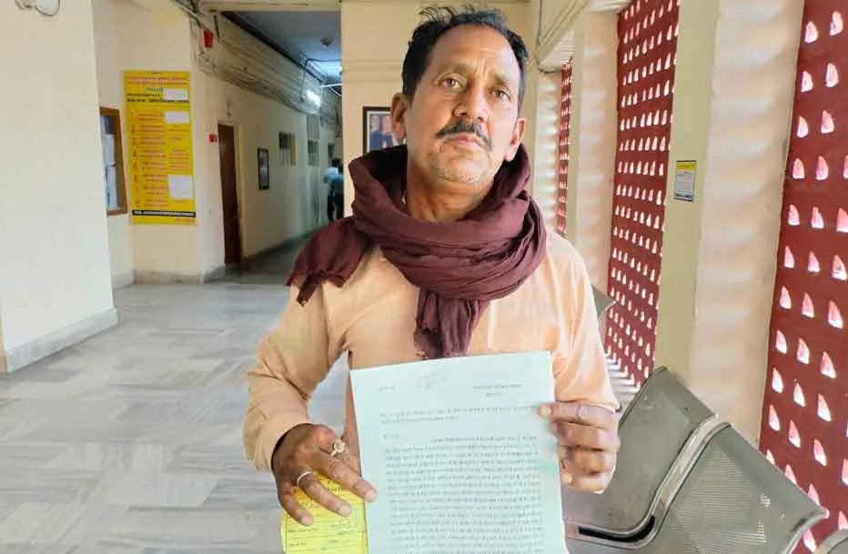 कार्यवाही की प्रति के लिए कलेक्ट्रेट के कर्मचारी कटवा रहे चक्कर!