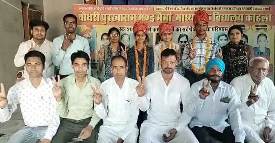 RBSE 10th Result 2024: 96 प्रतिशत अंक के साथ अमित प्रथम
