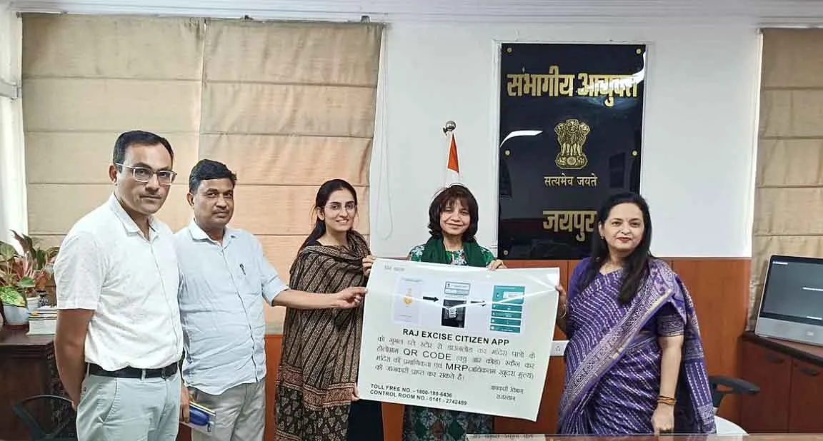 संभागीय आयुक्त ने किया राजस्थान एक्साइज सिटीजन एप का विमोचन