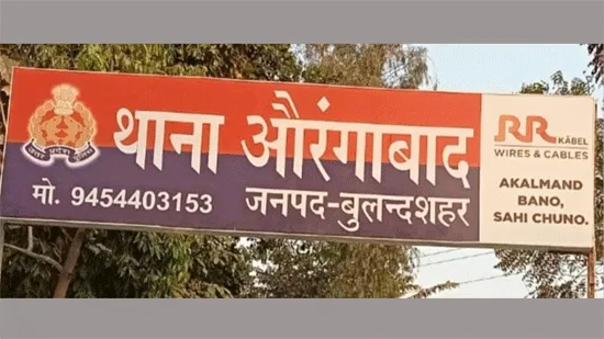 गाली गलौज के बाद दो पक्षों में हुई मारपीट