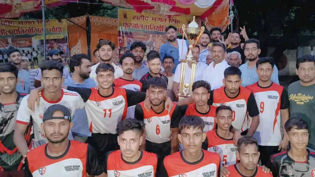 फाइनल मुकाबले भोपा ने जीत दर्ज की