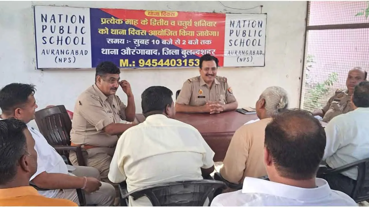 शांति समिति की बैठक में पुलिस ने मांगा जनसहयोग