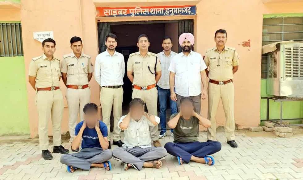 Social Media Fraud: अश्लील सामग्री बेचकर लाखों की ठगी करने वाले गिरोह के तीन सदस्य गिरफ्तार