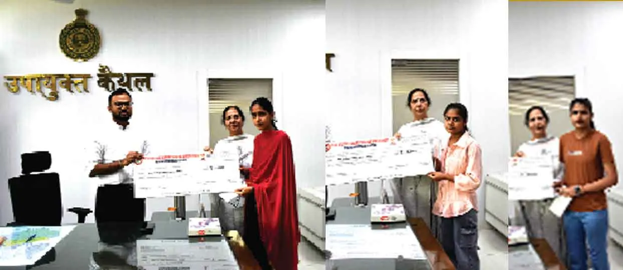 कैथल के इस गांव की 3 टॉपर्स बेटियां हुईं डीसी से सम्मानित