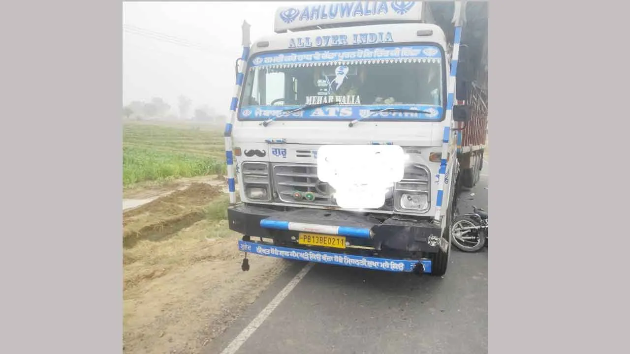 Road Accident: ट्राले ने बाइक को मारी टक्कर, वीएलडीए की मौत