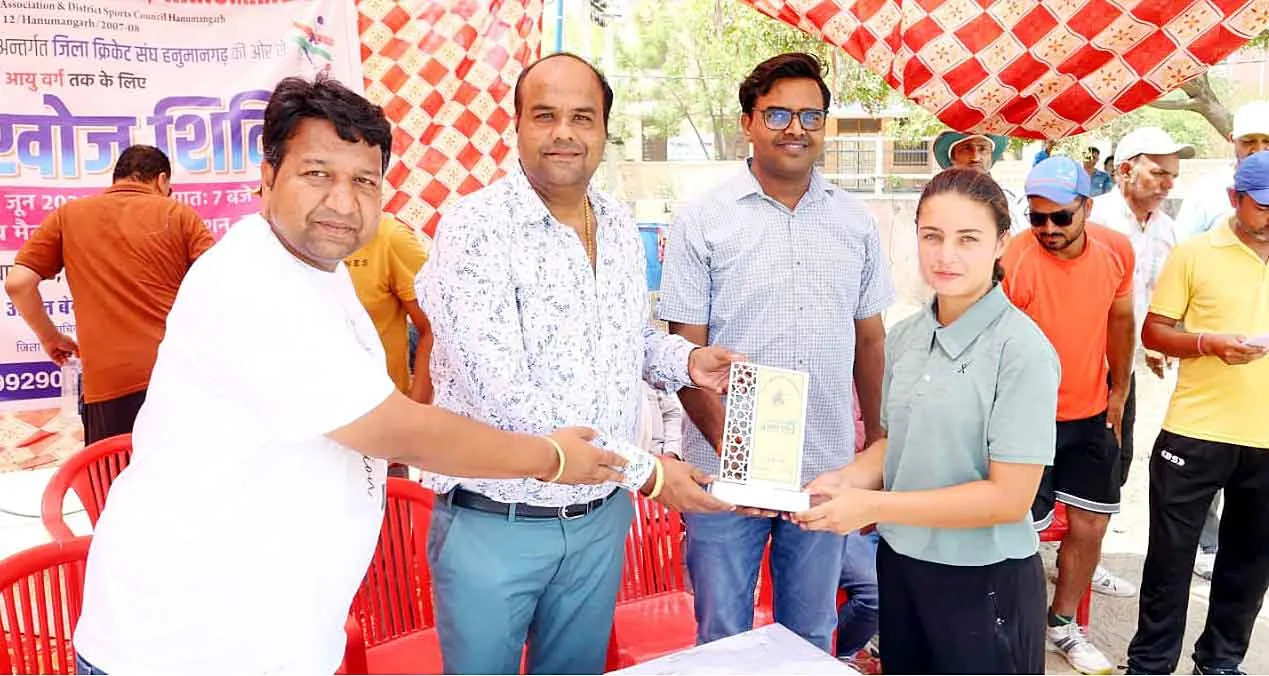 क्रिकेट करियर बनाने का सशक्त माध्यम, एसोसिएशन का प्रयास सराहनीय