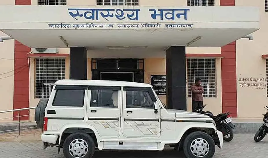 स्वास्थ्य विभाग के जिम्मे ट्रेनिंग से लेकर स्क्रीनिंग और इलाज