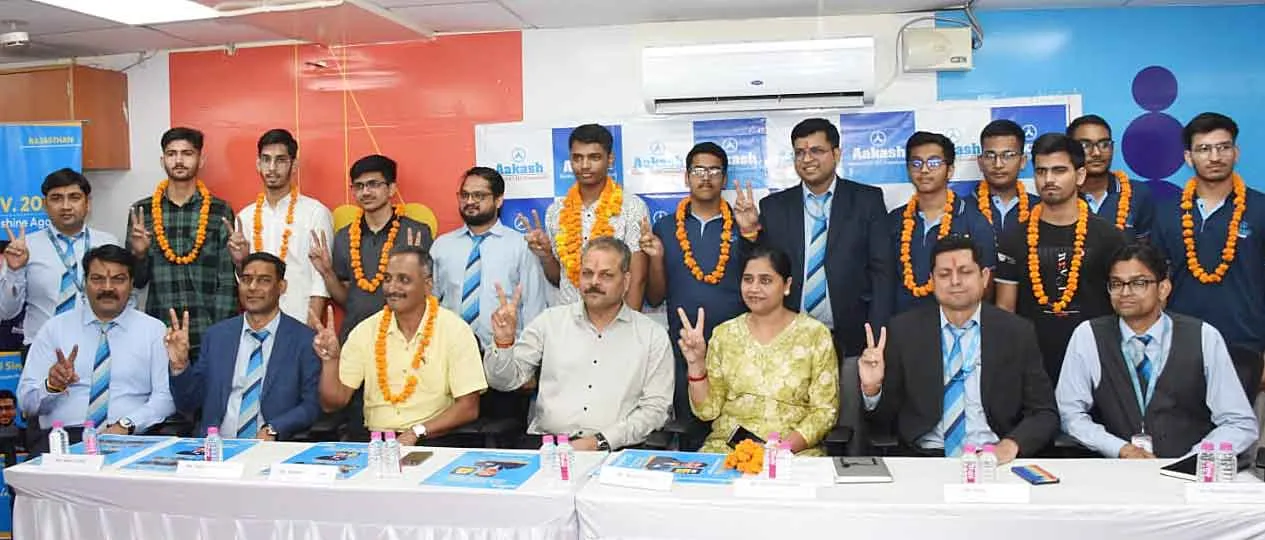 JEE Advanced 2024 Result: आकाश इंस्टीट्यूट के 6 स्टूडेंटस टॉप 100 में