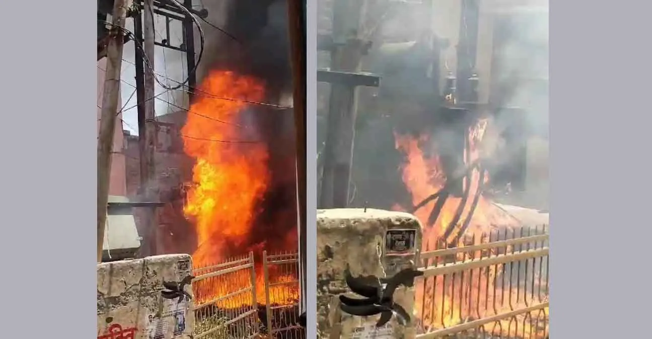 धूं-धूं कर जल उठा बाजार में रखा ट्रांसफॉर्मर, हड़कंप