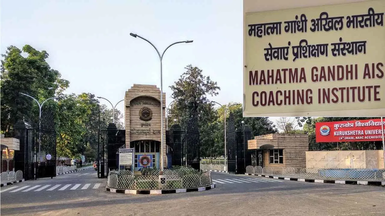 कुरुक्षेत्र विश्वविद्यालय के महात्मा गांधी ऑल इंडिया सर्विसेज कोचिंग संस्थान के विद्यार्थियों की बडी उपलब्धि