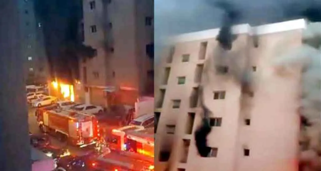 Kuwait Fire: कुवैत में मौत की भयानक आग, अब तक 41 मरे, चारों ओर हाहाकार!