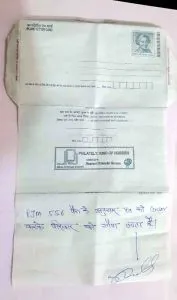 Letter-