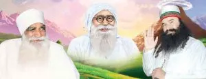 Maha Rehmo Karam Diwas
