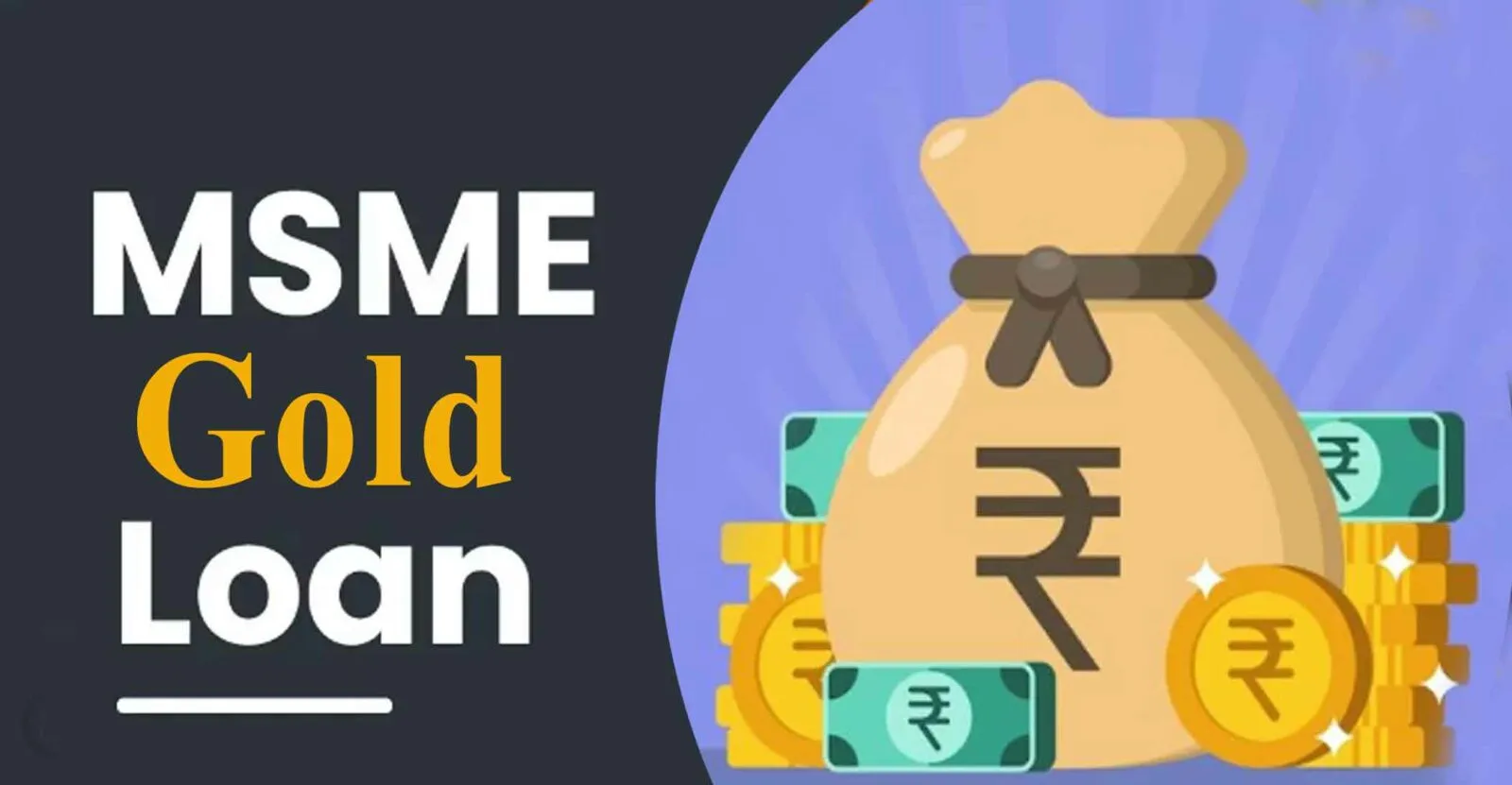 MSME Loan Scheme 2024: सुनहरा मौका! मात्र 99 पैसे प्रति माह की ब्याज दर से मिलेगा एमएसएमई लोन!