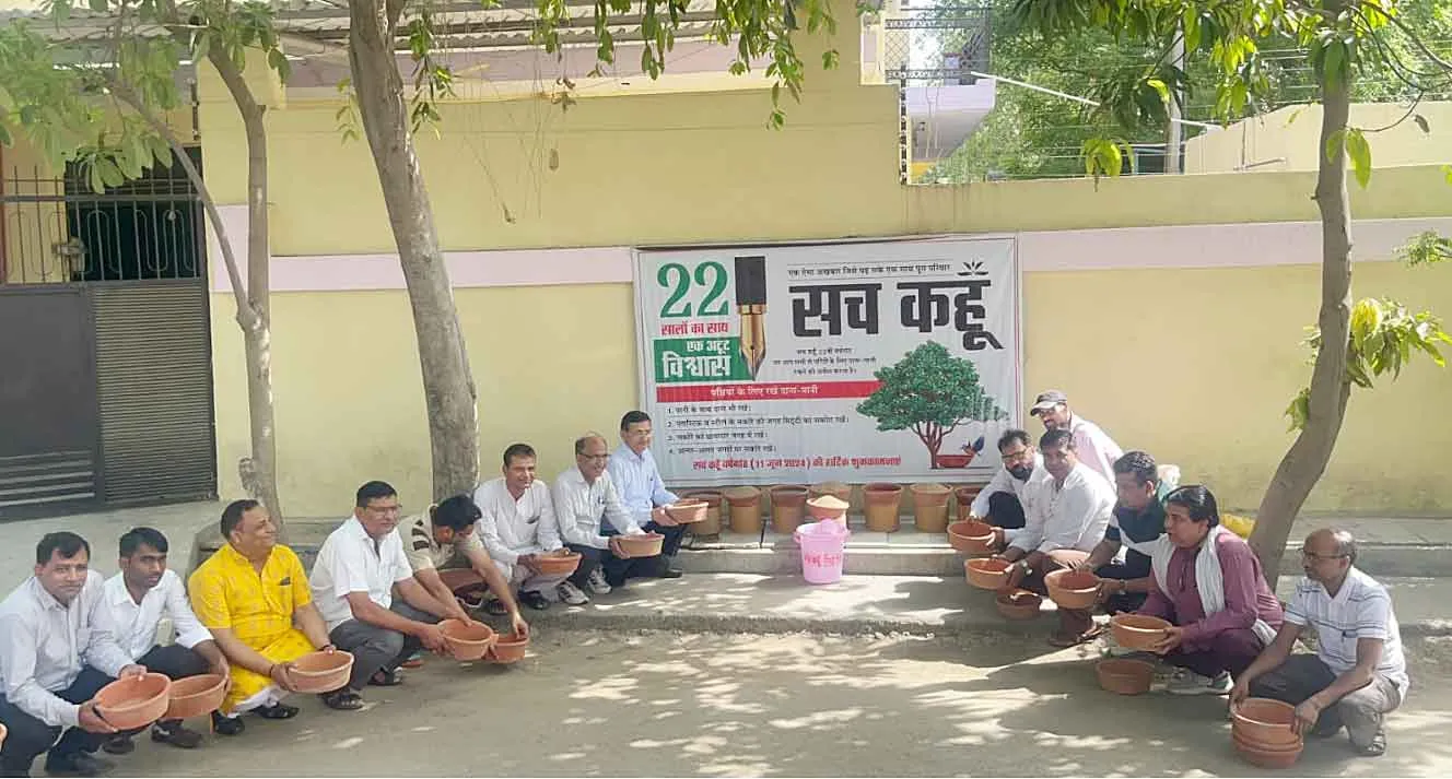 Sach Kahoon 22nd Anniversary :  नोएडा में प्रकृति की संभाल को आगे आया सच कहूं परिवार!