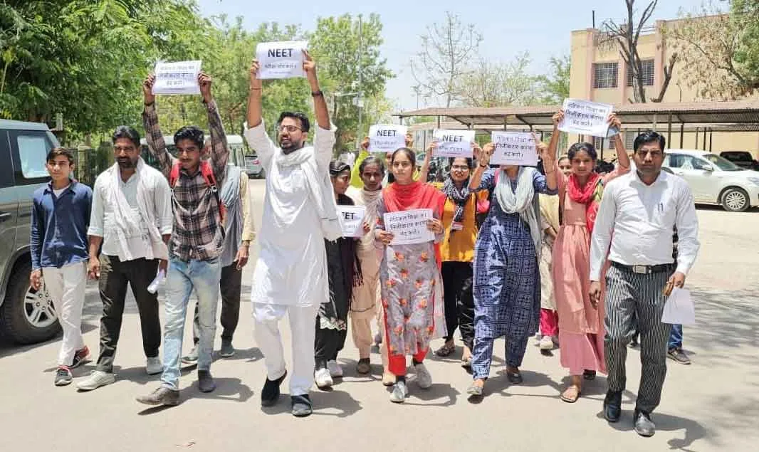 NTA Exam Scam: एनटीए को खत्म कर अब तक के सभी घोटालों की जांच करने की मांग