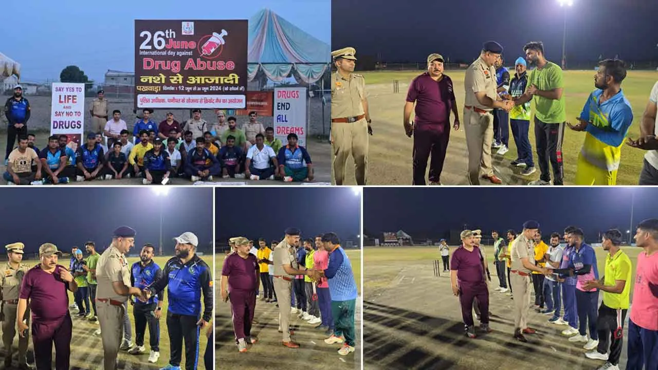 क्रिकेट मैच के माध्यम से दिया नशा मुक्ति का संदेश