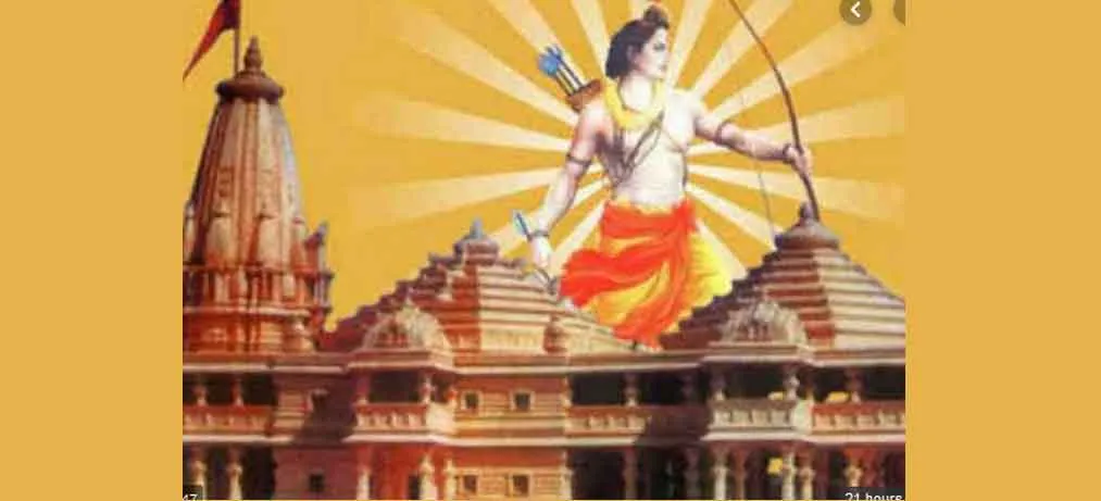 राम मंदिर को उड़ाने की धमकी, सुरक्षा कड़ी