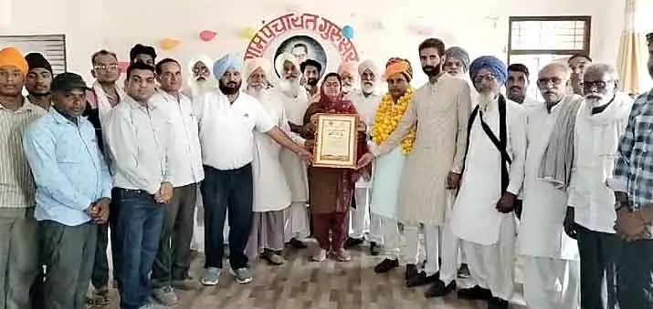 राज्यपाल के हाथों सम्मानित गुरुसर सरपंच का अभिनंदन