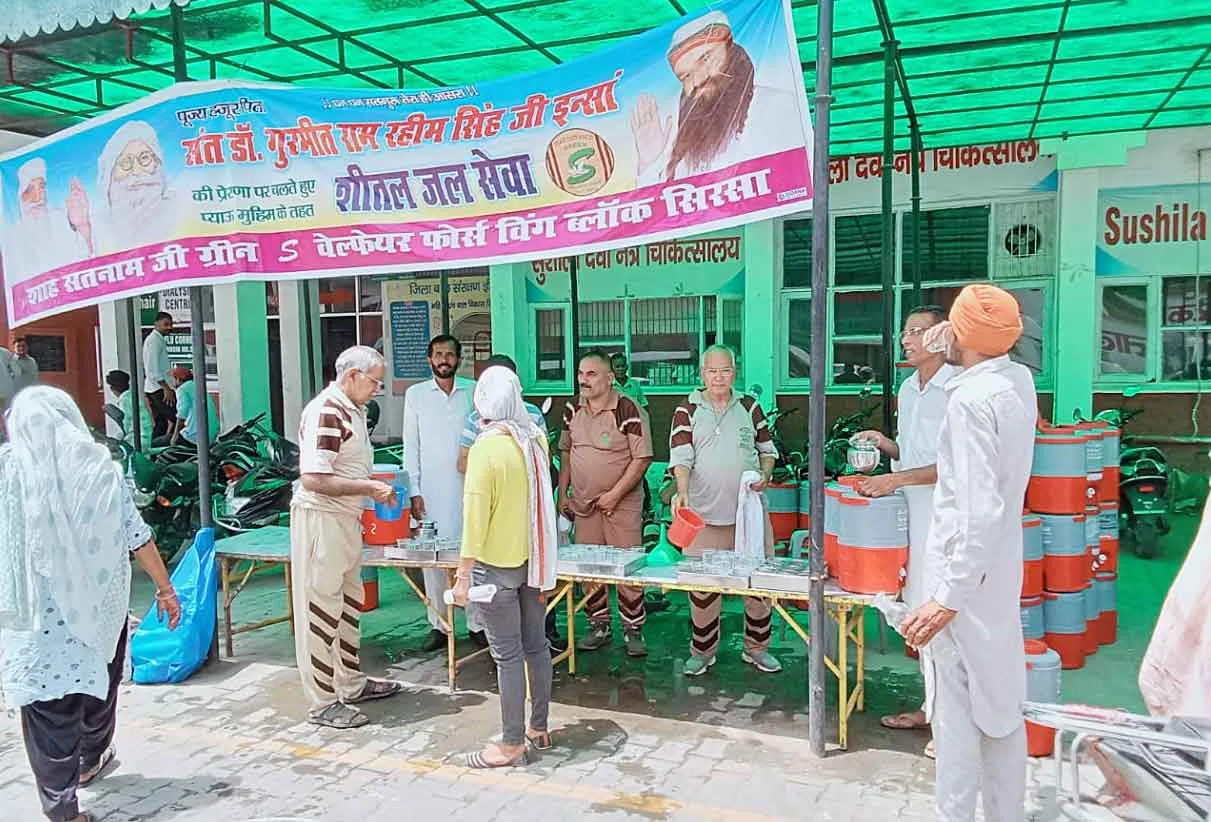 लगातार 6 दिनों से प्याऊ मुहिम के तहत डेरा अनुुयायी अस्पताल में कर रहे जलसेवा