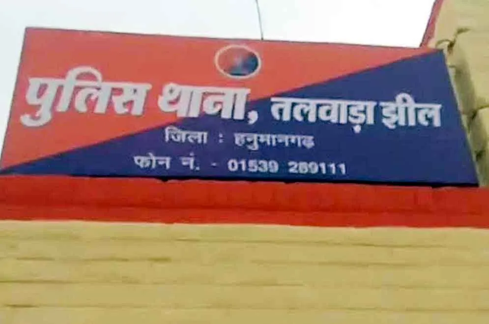 Drug Smuggling: स्कॉर्पियो सवार युवक के कब्जे से हेरोइन बरामद