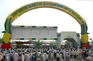 Incarnation Day, shah Mastana Ji Maharaj, Dera Sacha Sauda, Gurmeet Ram Rahim