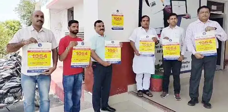 ACB एसीबी की ओर से चलाया जा रहा जन जागरूकता अभियान