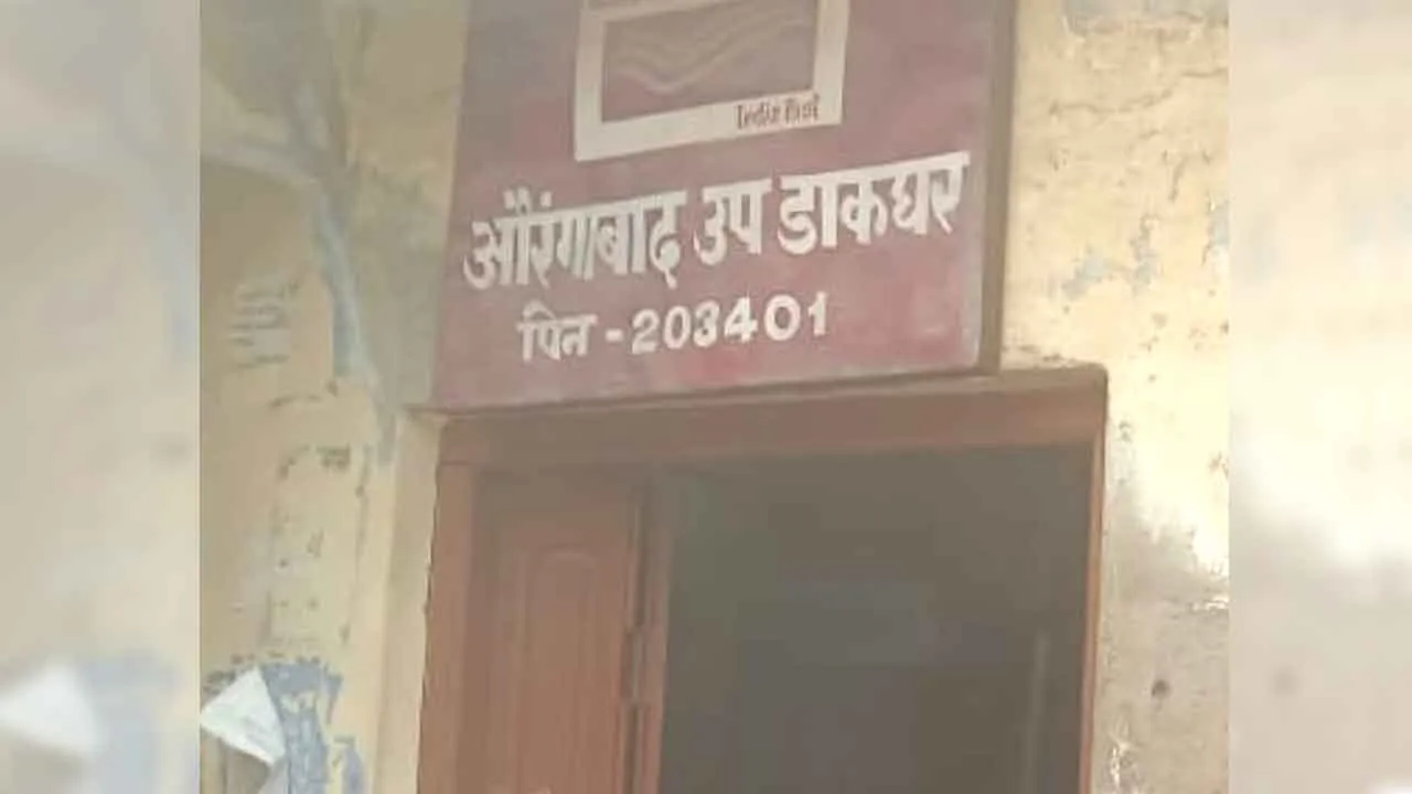 कैसे लगाएं आर- टी-आई डाकघर में पोस्टल आर्डर ही नहीं मिल रहे