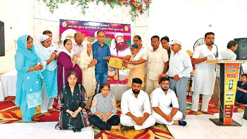 शरीरदानी अवतार सिंह इन्सां को श्रद्धांजलि, परिवारजनों ने फूड बैंक मुहिम के तहत 5 जरूरतमंदों को दिया राशन