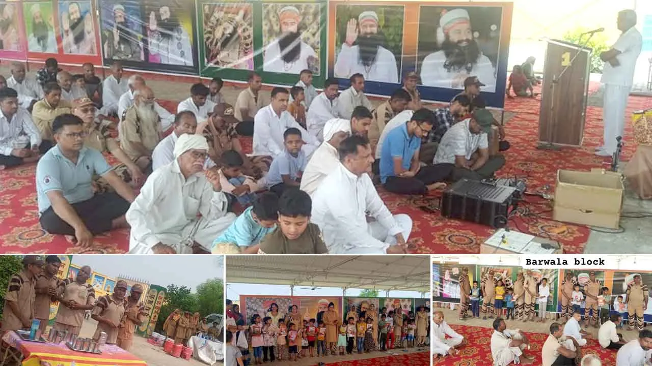 गुरु पूर्णिमा के पावन अवसर पर बरवाला में हुआ ब्लॉक स्तरीय नामचर्चा का आयोजन