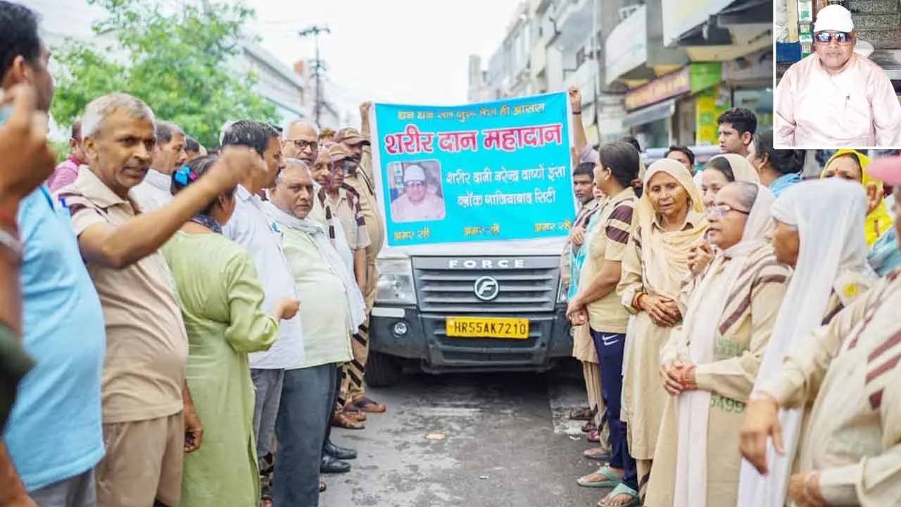 शरीरदान कर अमर हो गए नरेन्द्र इन्सां
