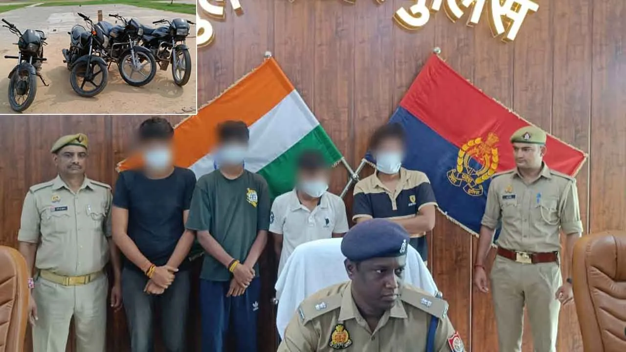 वाहन चोर गिरोह के 4 शातिर सदस्य गिरफ्तार