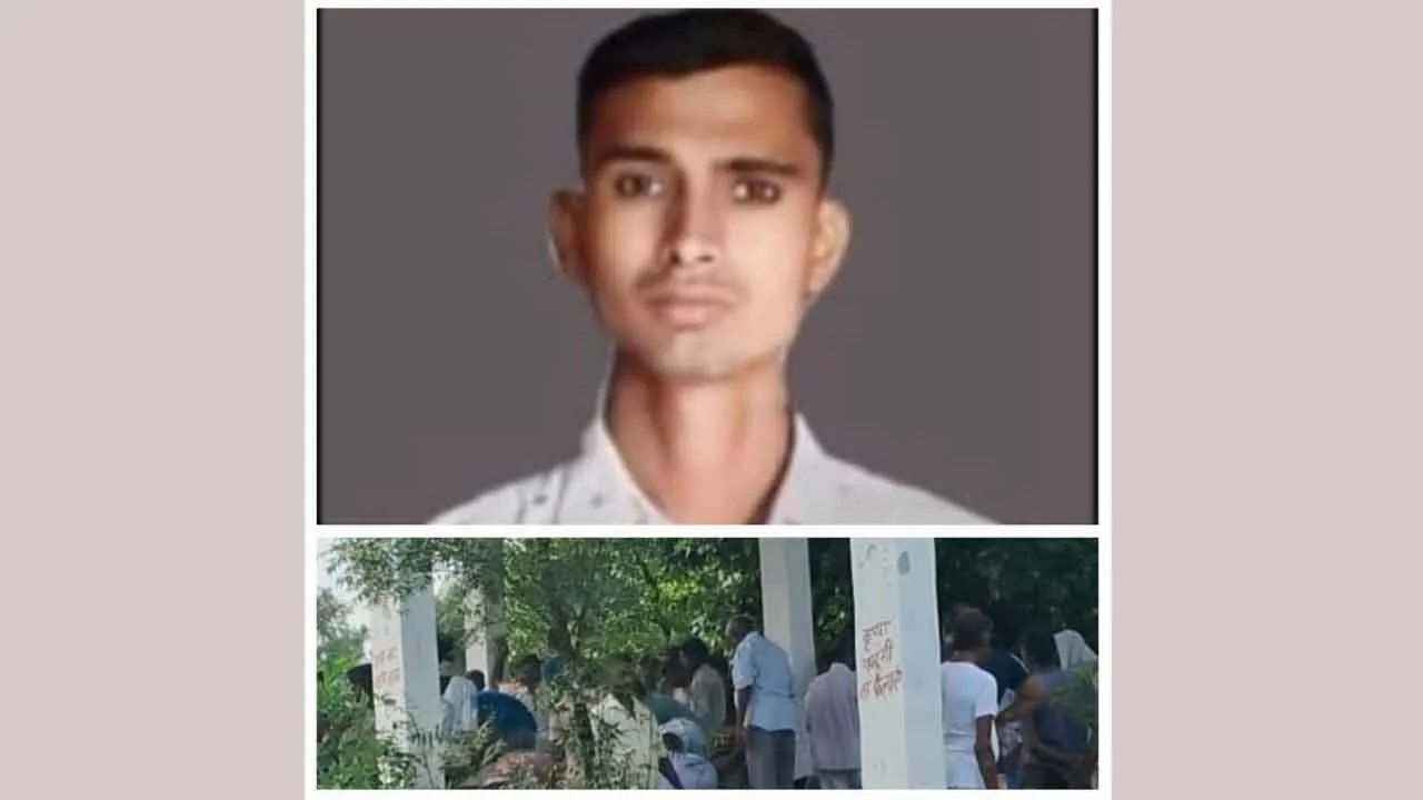 पांच दिन से लापता युवक का शव पेड़ से लटका मिला