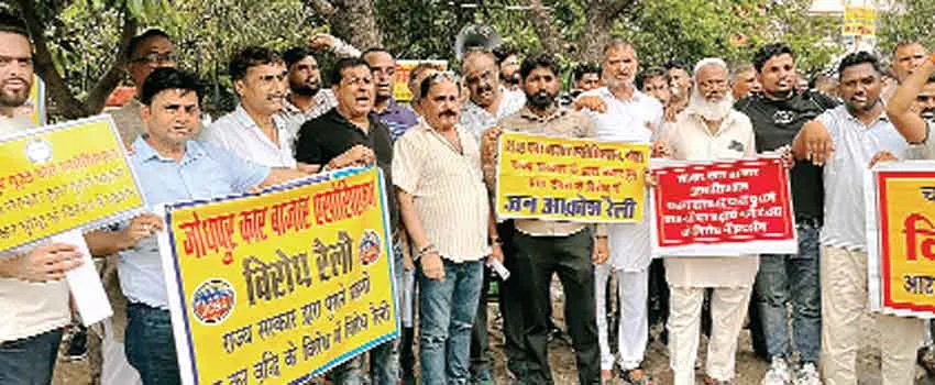 Car Dealers Protest : कार डीलर्स करेंगे डीटीओ कार्यालयों का घेराव!