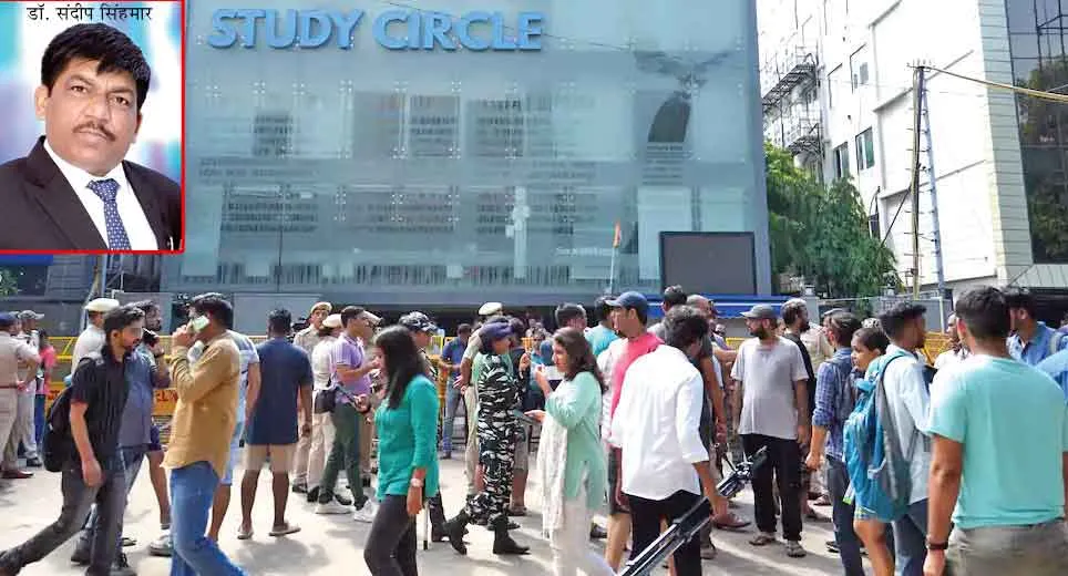 Coaching Institutes : बच्चों के भविष्य के साथ खिलवाड़ का खेल! अवैध एनओसी के सहारे चल रहे कोचिंग संस्थान