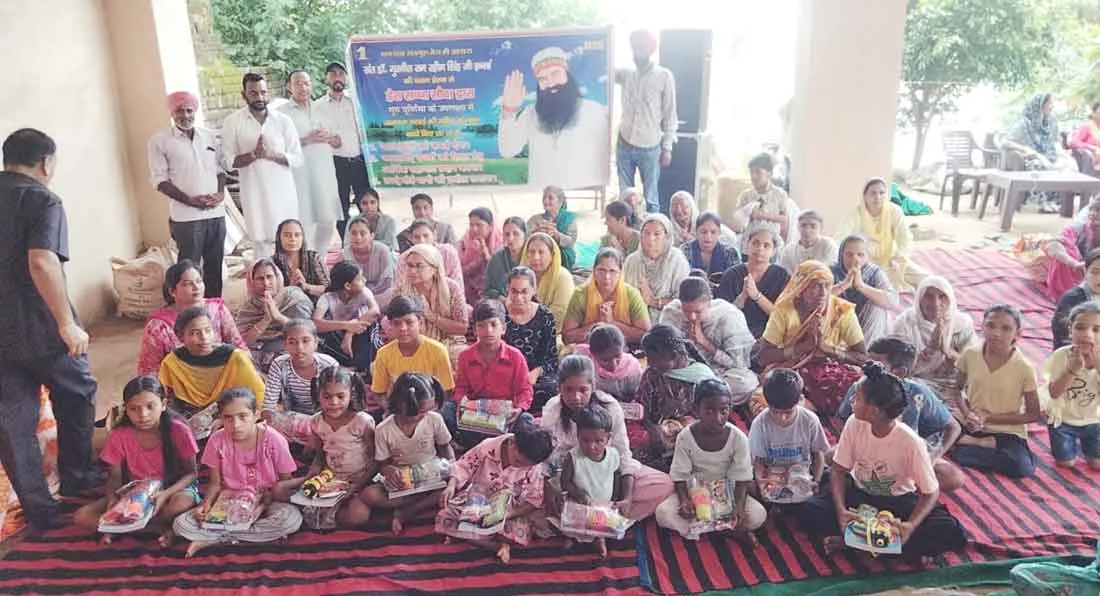 Dera Bassi