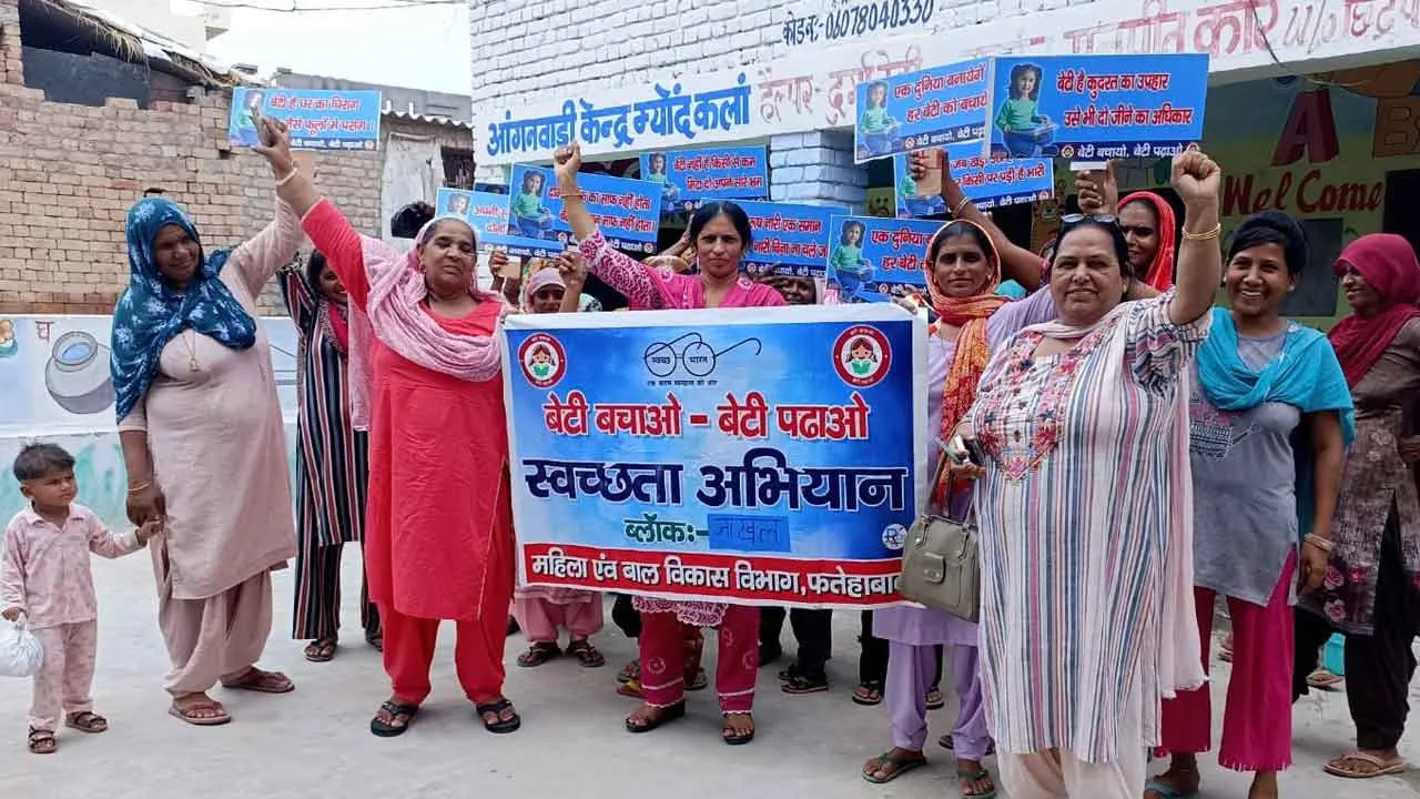 बेटी बचाओ बेटी पढ़ाओ अभियान के तहत रैली निकाल किया जागरूक
