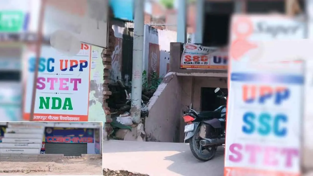 शिकोहाबाद, फिरोजाबाद में बेसमेंट में चल रहे हैं कई कोचिंग संस्थान