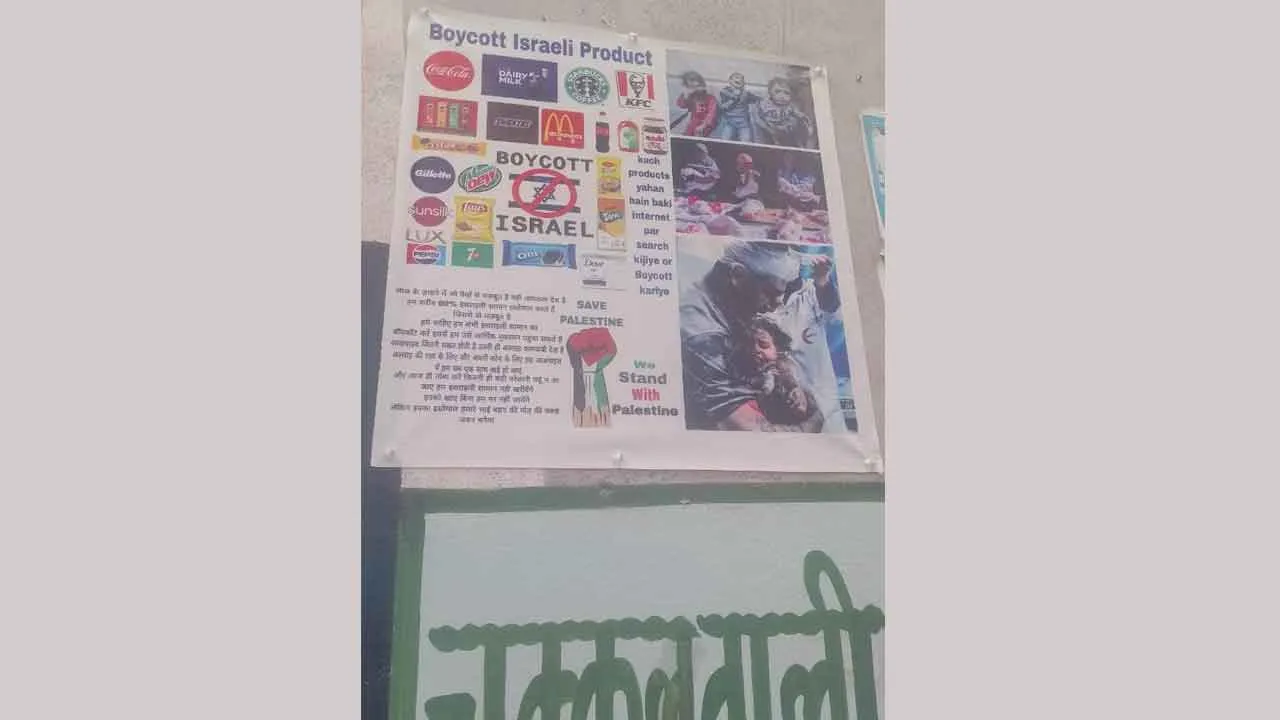 मस्जिद के बाहर लगा इजरायल के सामान के बहिष्कार का पोस्टर