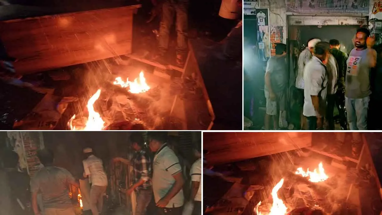 Fire: बिजली के शार्ट सर्किट से दुकान में लगी आग, हजारों का नुकसान