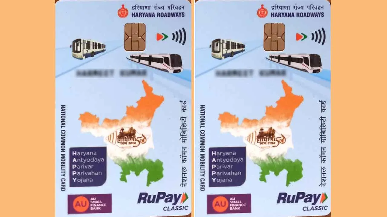 Happy Card: हैप्पी कार्ड लेने में दिलचस्पी नहीं दिखा रहे जिलावासी