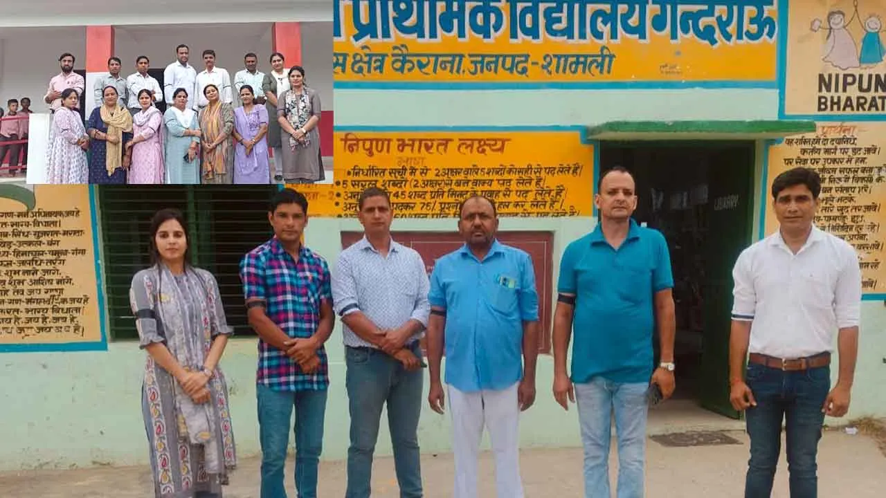 काली पट्टी बांधकर डिजिटाइजेशन के विरोध में उतरे शिक्षक