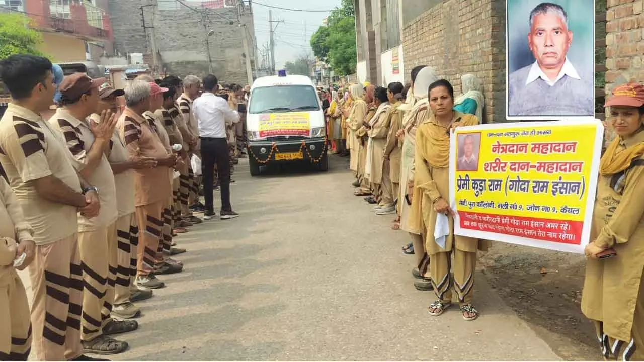 गोदा राम कीं आँखे देखेगी दुनिया और पार्थिव देह मेडिकल शोध के आएगी काम
