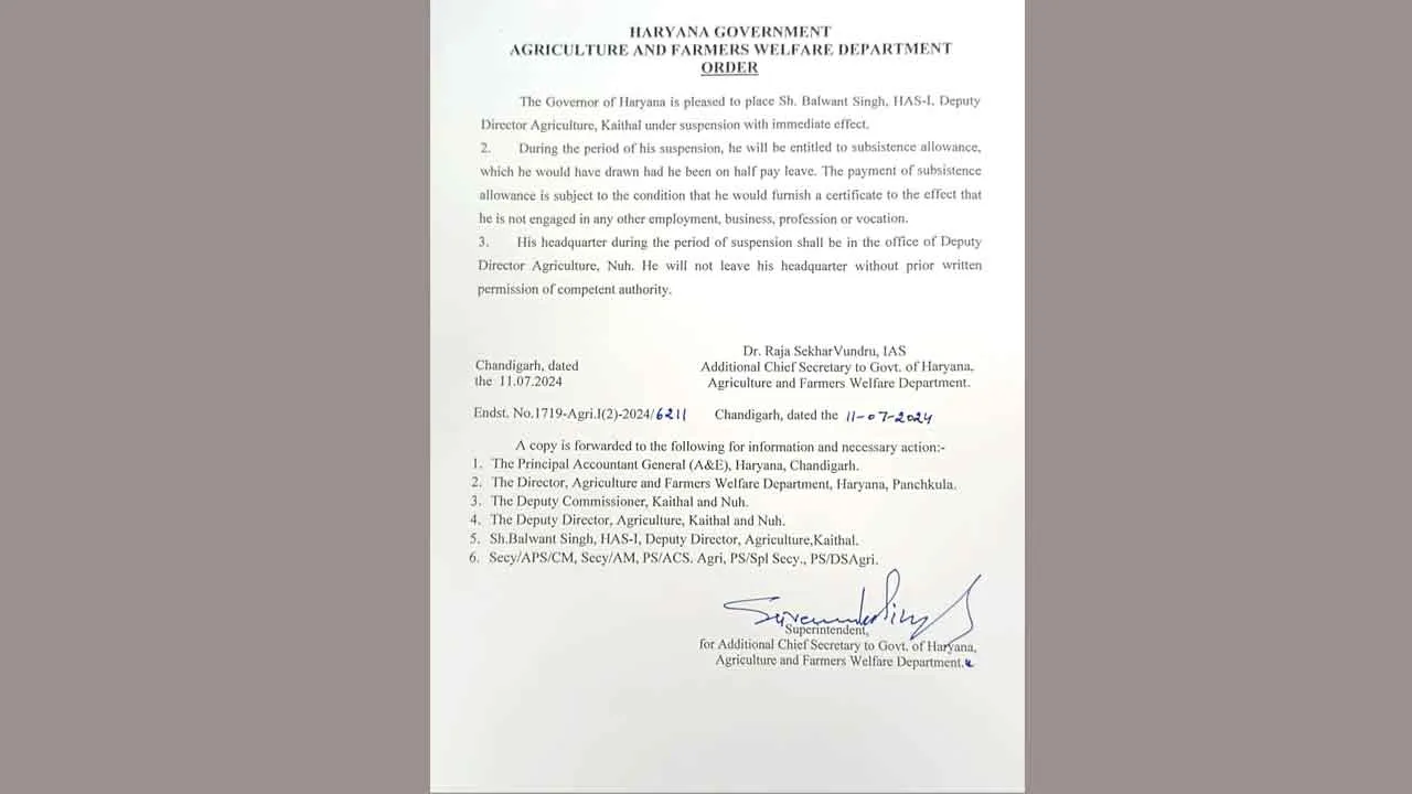 Suspended: कृषि विभाग में चल रहे कथित भ्रष्टाचार के मामले को लेकर कैथल डीडीए सस्पेंड