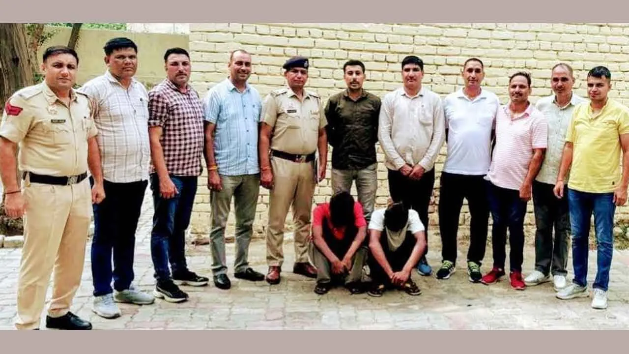 कैथल में 4 किलो 120 ग्राम अफीम सहित 2 नशा तस्कर काबू, 6 दिन पुलिस रिमांड पर दोनों आरोपी