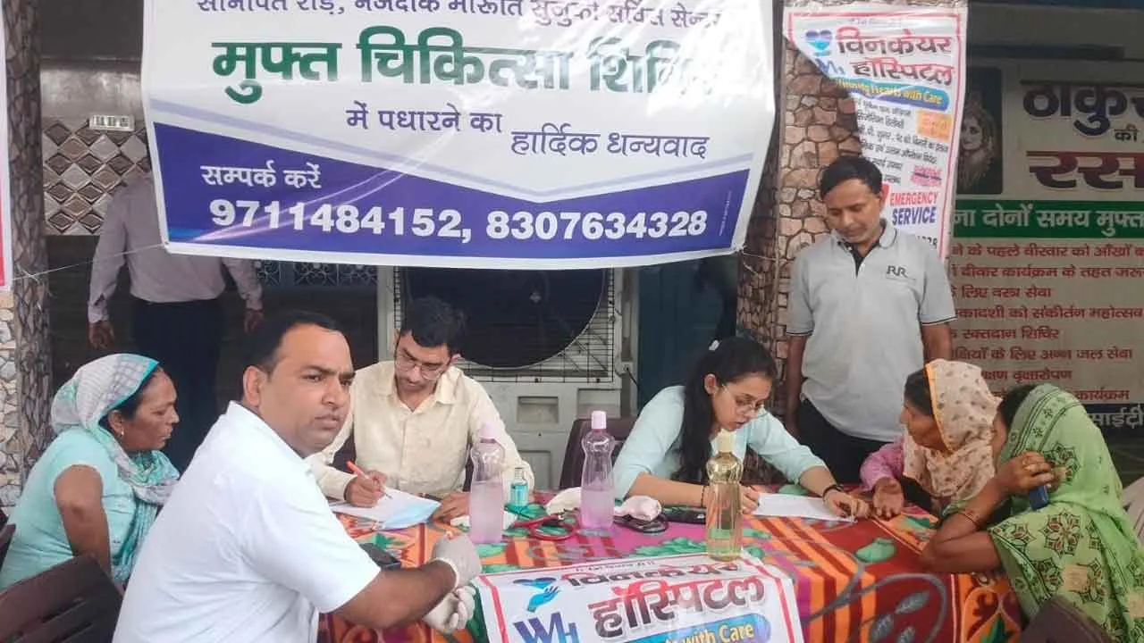फ्री आंखों के कैंप में 151 मरीज ने करवाई जांच