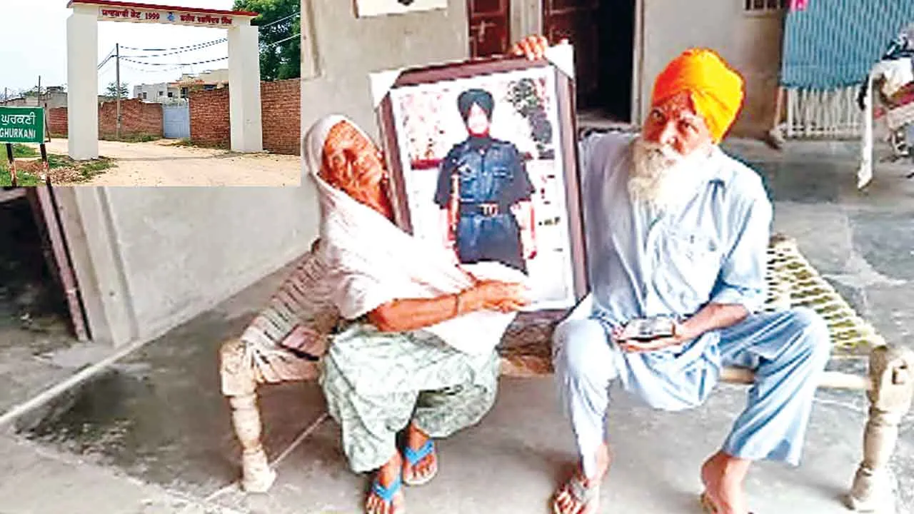 Kargil Vijay Diwas: रशविंदर सिंह की शहादत पर माता-पिता को गर्व
