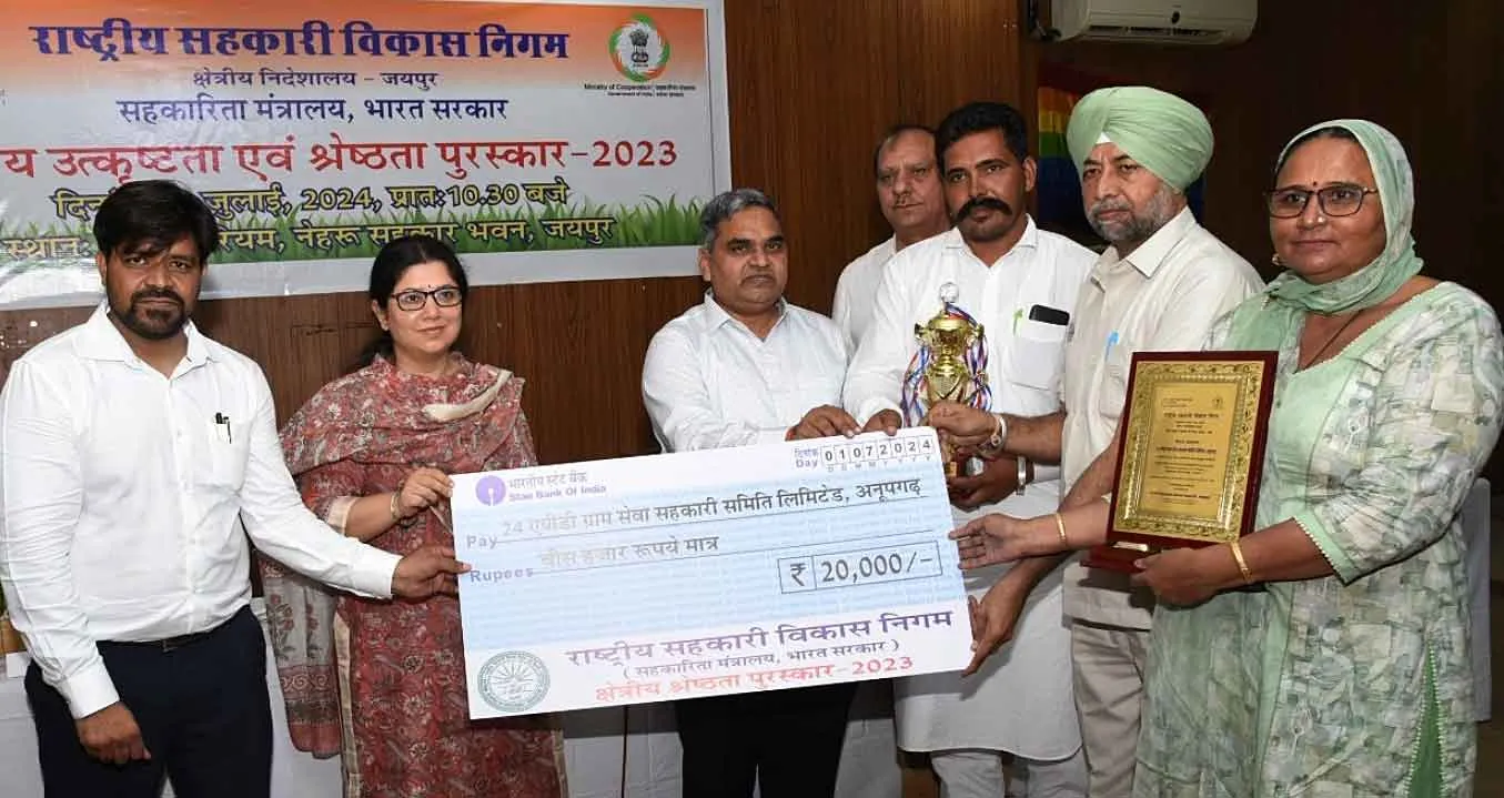 NCDC Award-2023: सहकारिता में है विकास की अकूत संभावनाएं : सहकारिता मंत्री