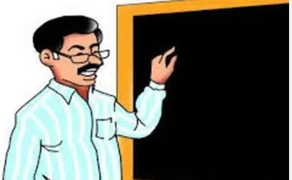 प्राथमिक शिक्षकों को तीन महीनों से नहीं मिला वेतन !